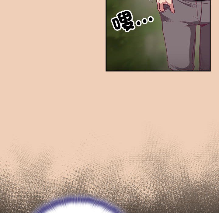 陌生的未婚妻第67话