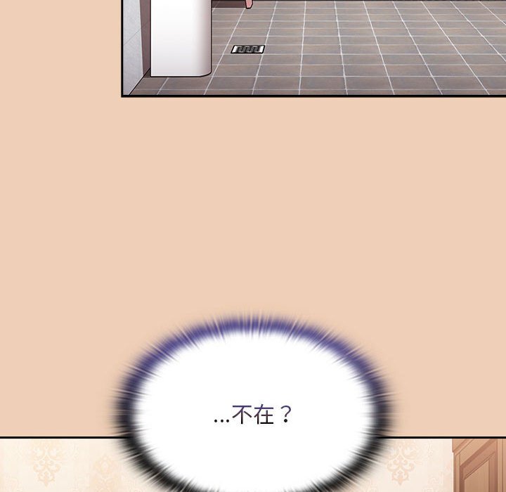 陌生的未婚妻第67话