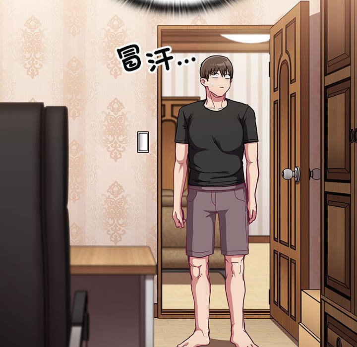 陌生的未婚妻第67话