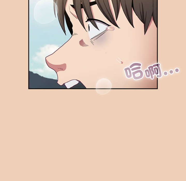 陌生的未婚妻第67话