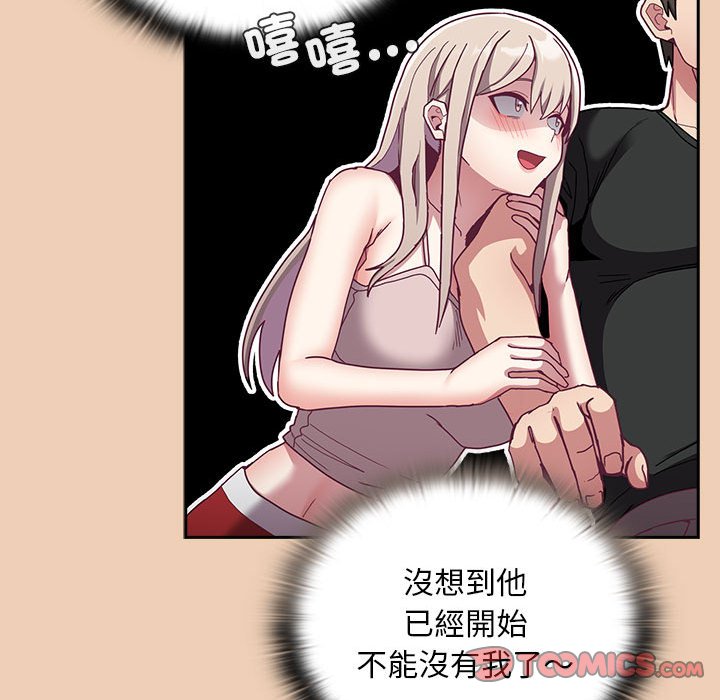 陌生的未婚妻第67话