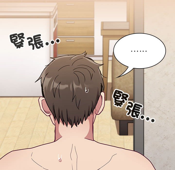 陌生的未婚妻第67话