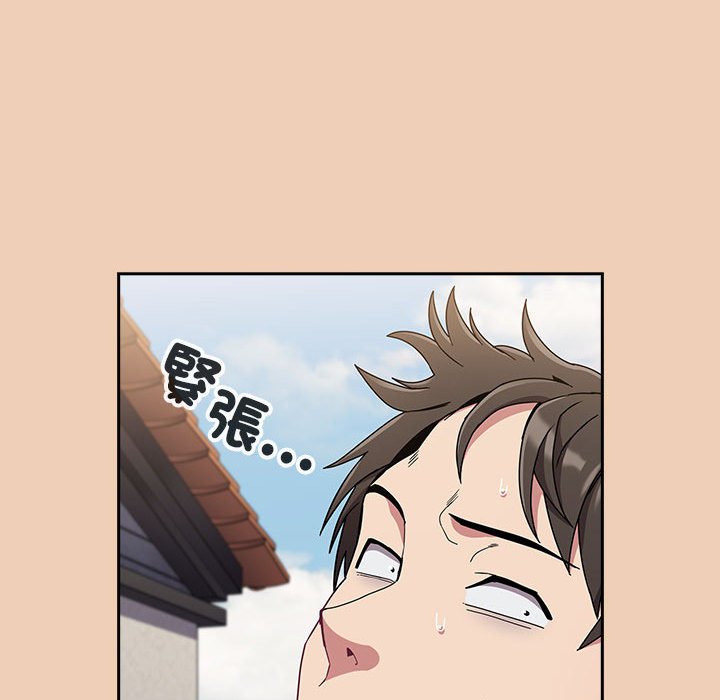 陌生的未婚妻第67话
