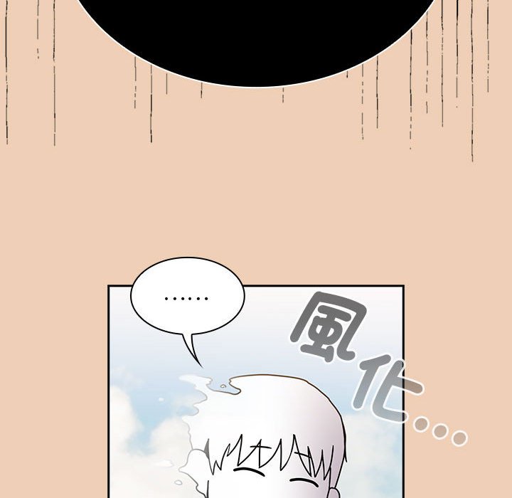 陌生的未婚妻第68話