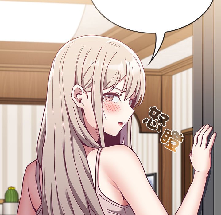 陌生的未婚妻第68話