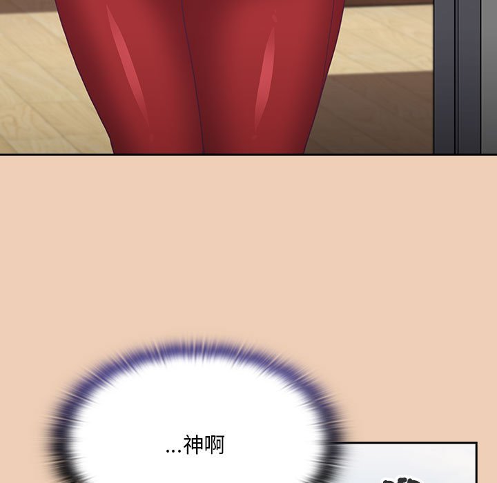陌生的未婚妻第68話