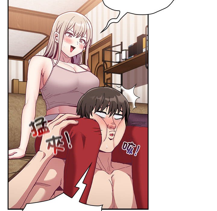 陌生的未婚妻第68話