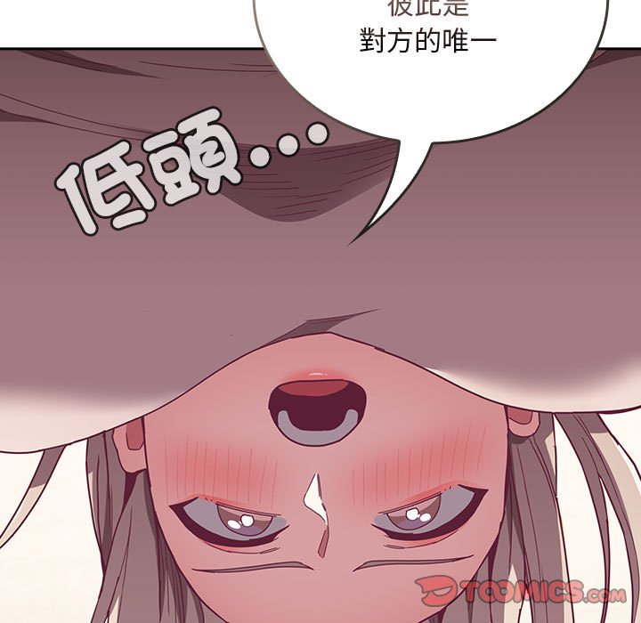 陌生的未婚妻第68話
