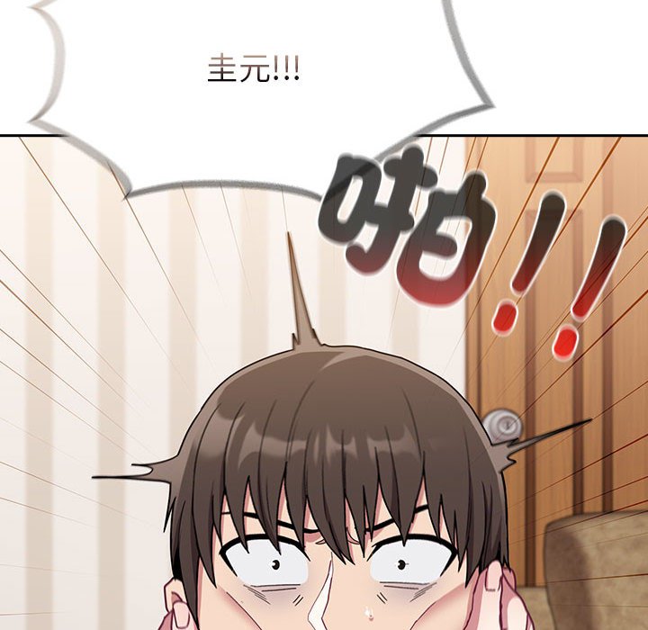 陌生的未婚妻第68話