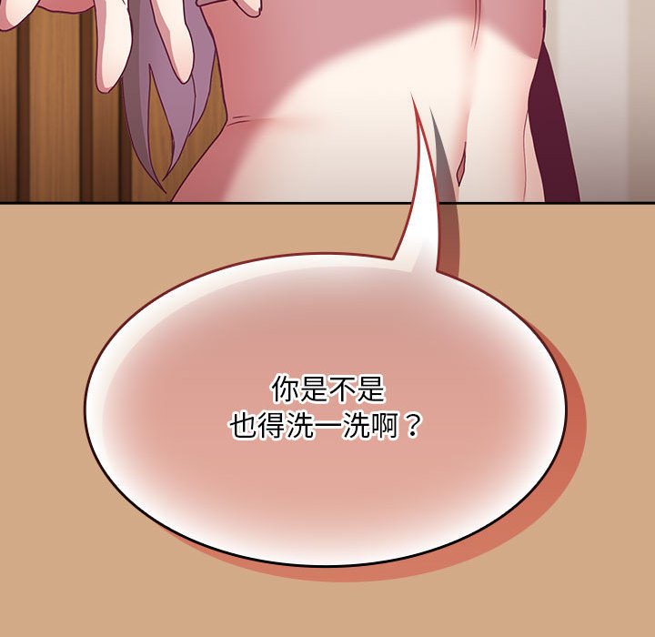 陌生的未婚妻第68話