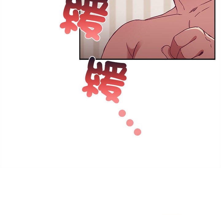 陌生的未婚妻第68話