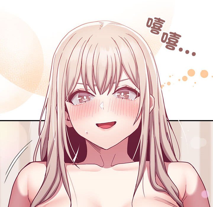 陌生的未婚妻第68話