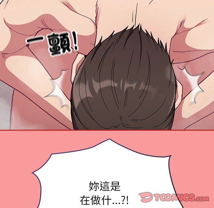 陌生的未婚妻第69話