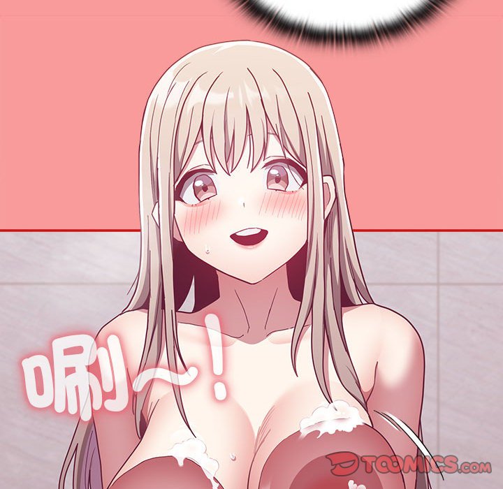 陌生的未婚妻第69話