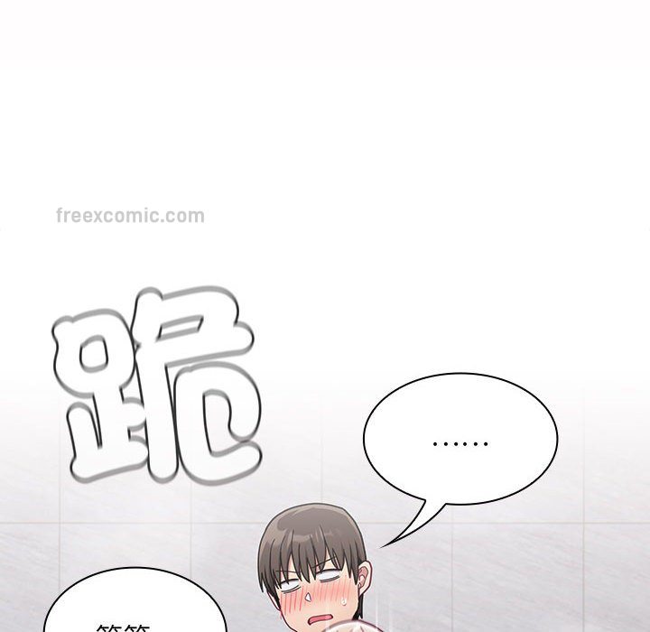 陌生的未婚妻第69話