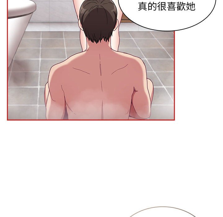 陌生的未婚妻第69話