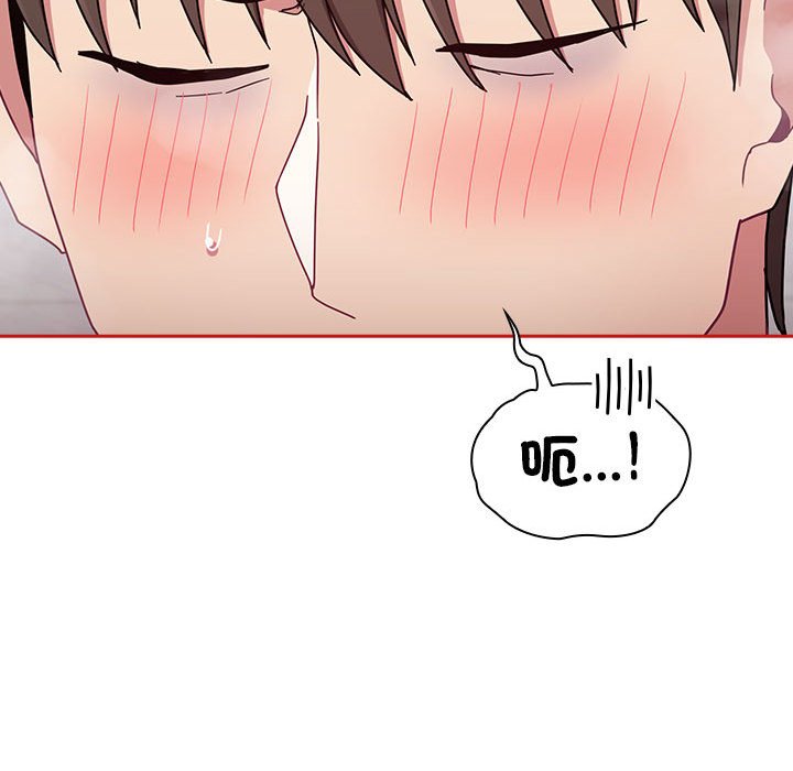 陌生的未婚妻第69話