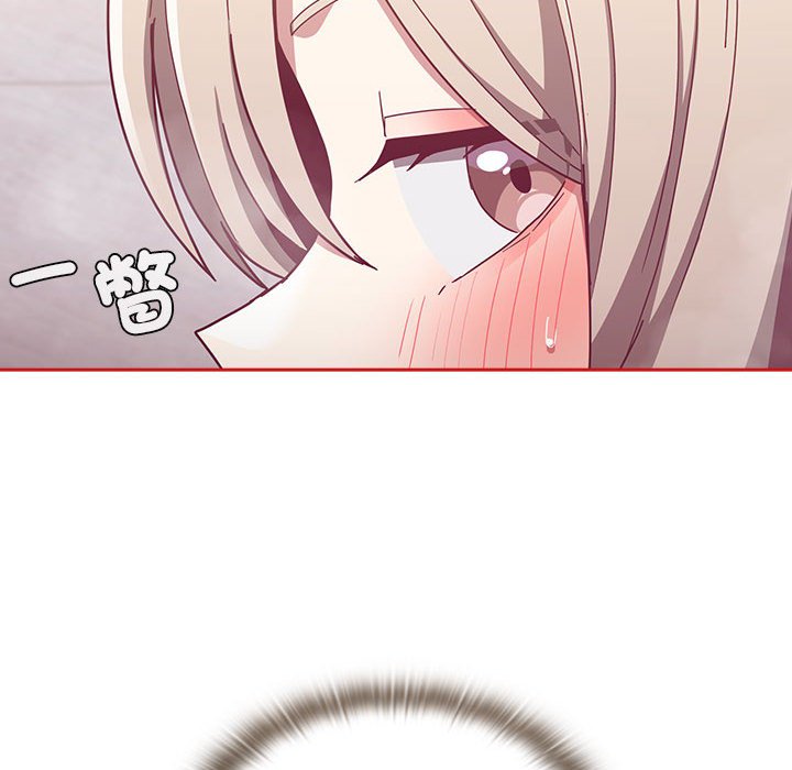陌生的未婚妻第69話