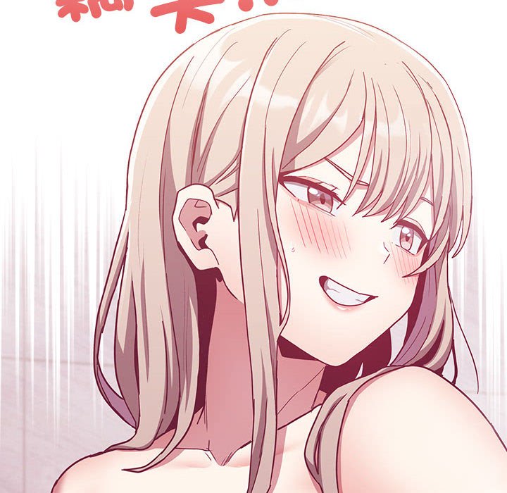 陌生的未婚妻第69話
