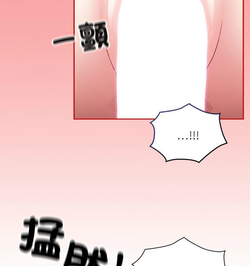 陌生的未婚妻第71話