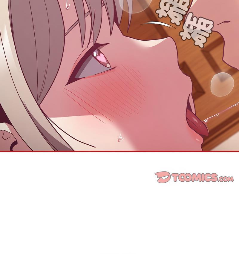 陌生的未婚妻第71話