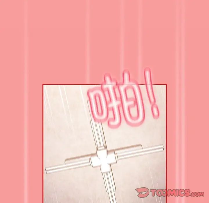 陌生的未婚妻第72話