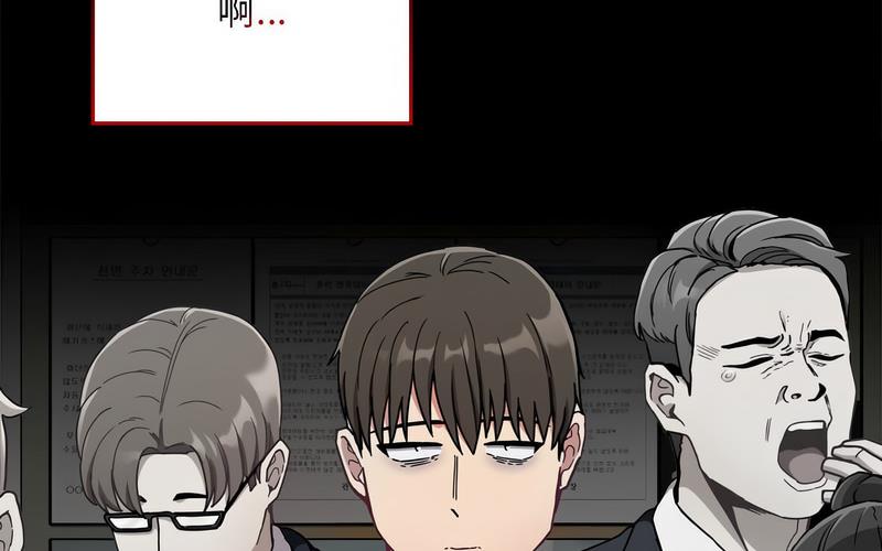 陌生的未婚妻第73話