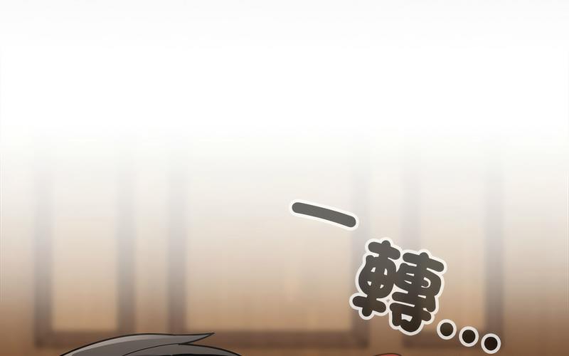 陌生的未婚妻第73話