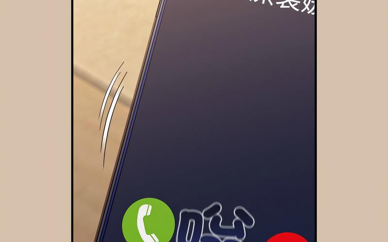 陌生的未婚妻第73話