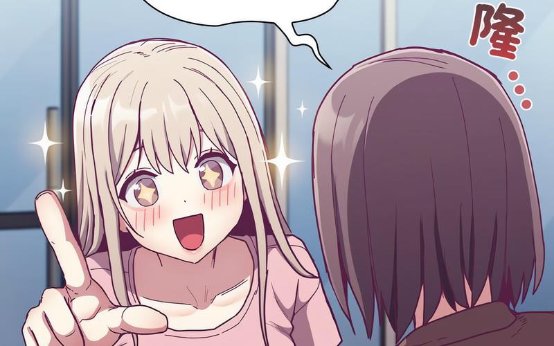 陌生的未婚妻第73話