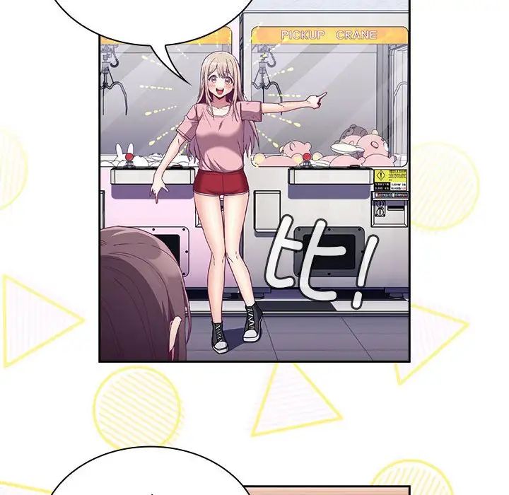 陌生的未婚妻第74話