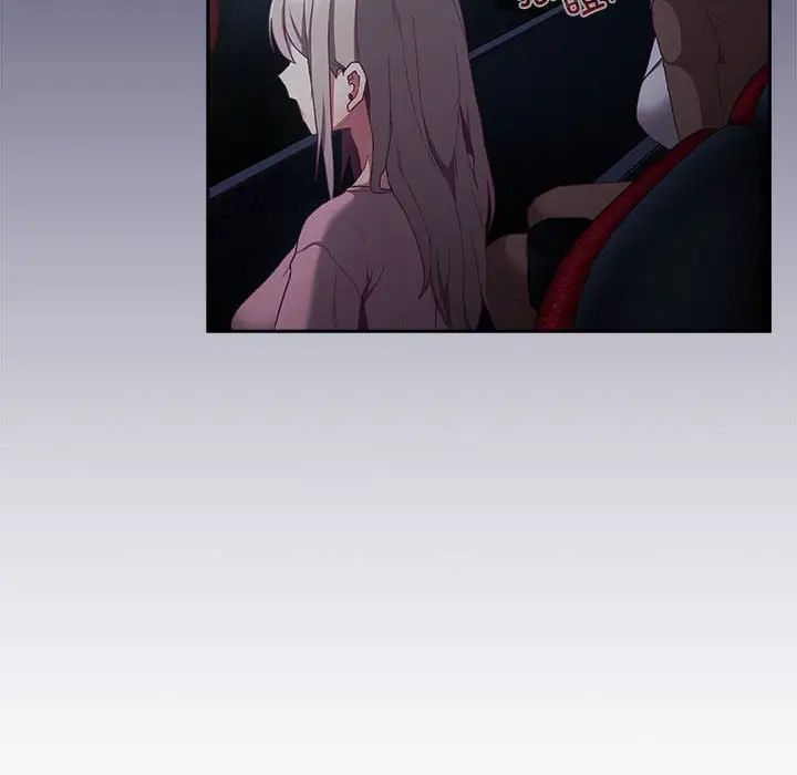 陌生的未婚妻第74話