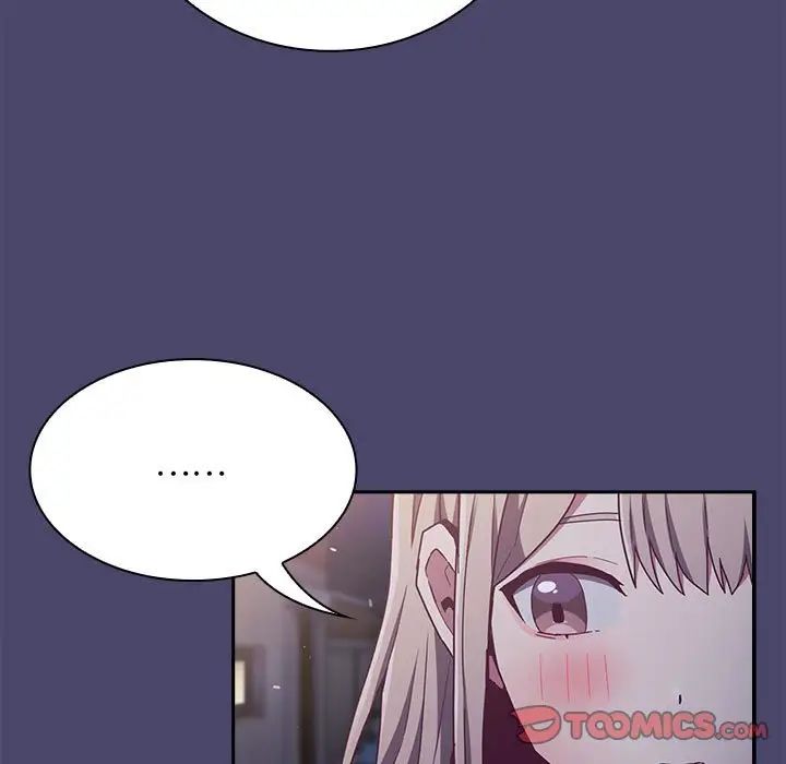 陌生的未婚妻第74話