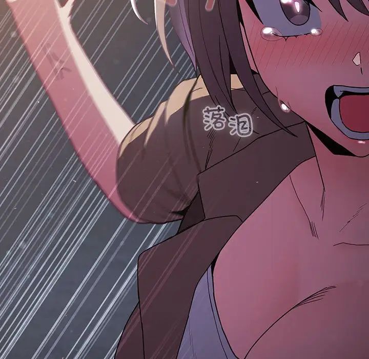 陌生的未婚妻第74話