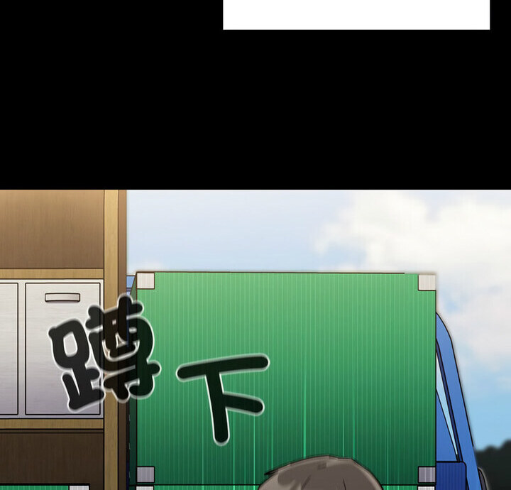 陌生的未婚妻第75話