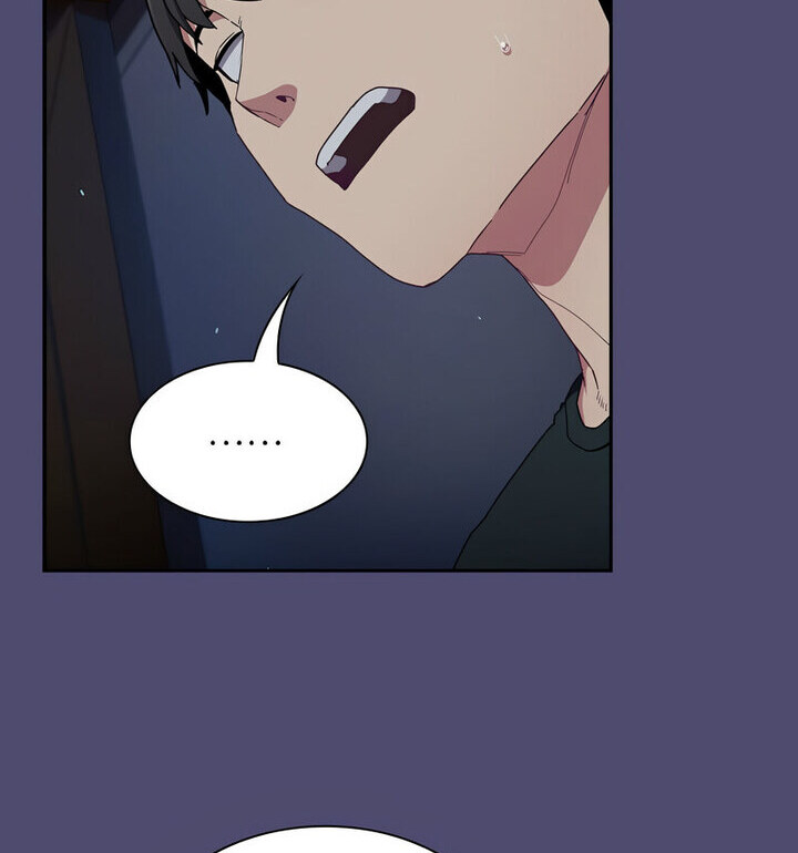陌生的未婚妻第75話