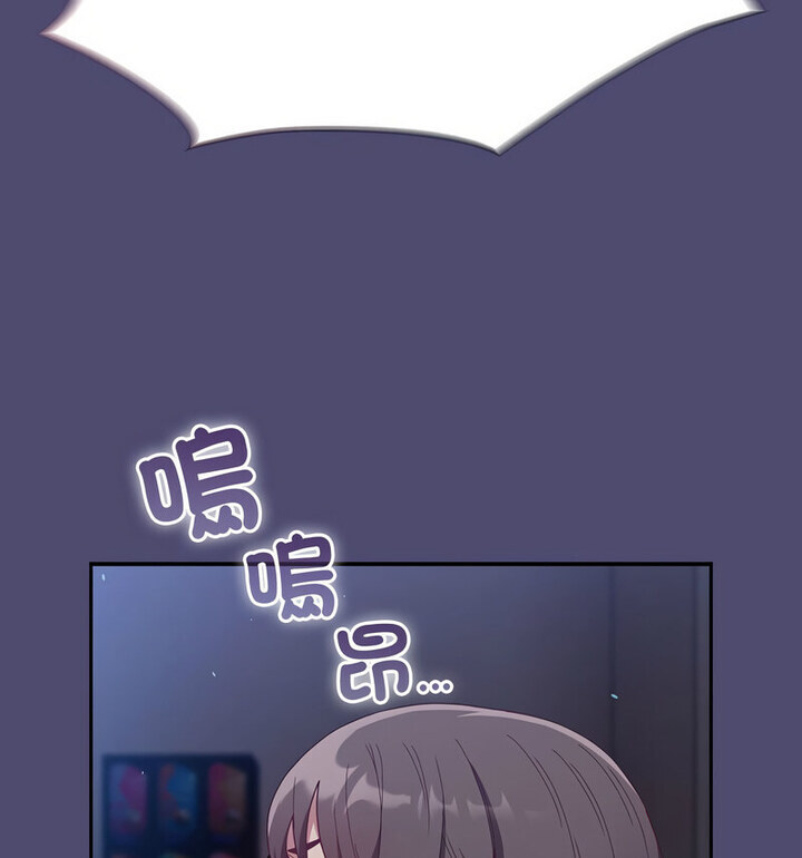 陌生的未婚妻第75話