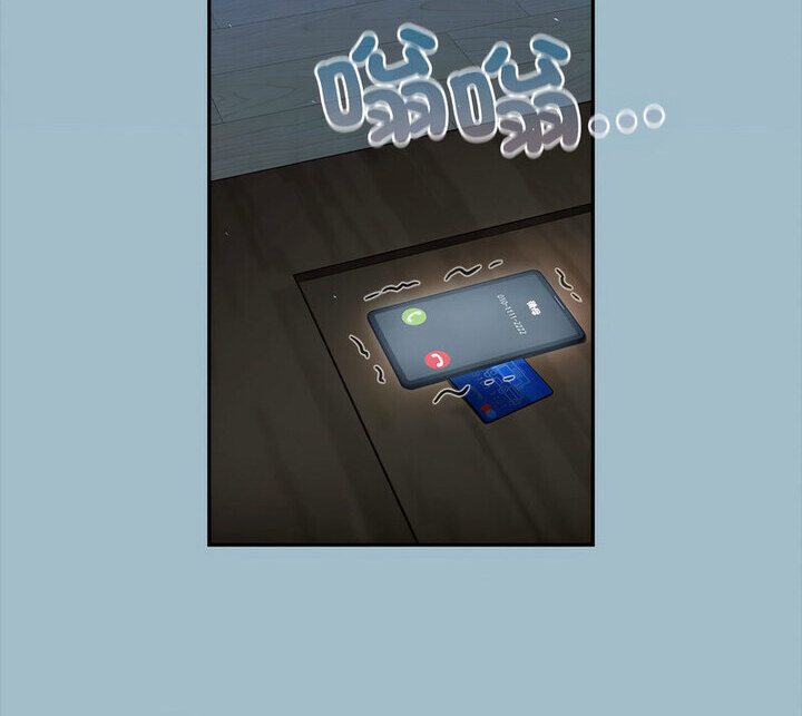 陌生的未婚妻第75話