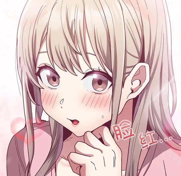 陌生的未婚妻第76話
