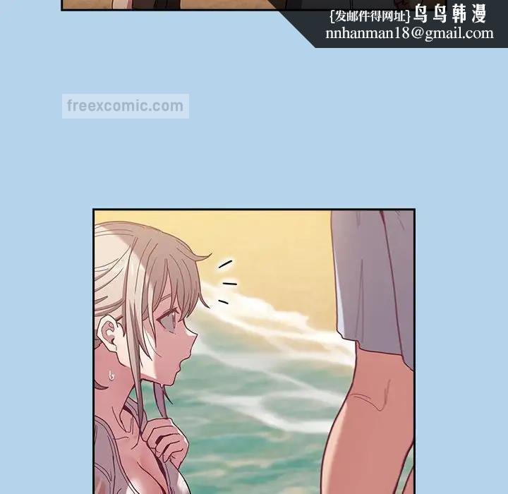 陌生的未婚妻第76話