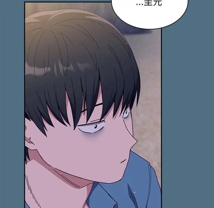 陌生的未婚妻第76話