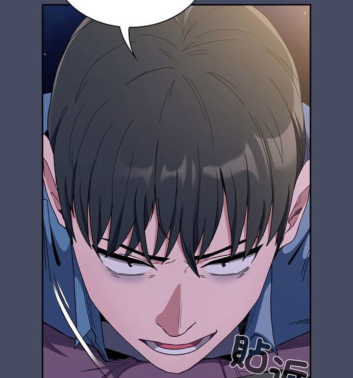 陌生的未婚妻第77話