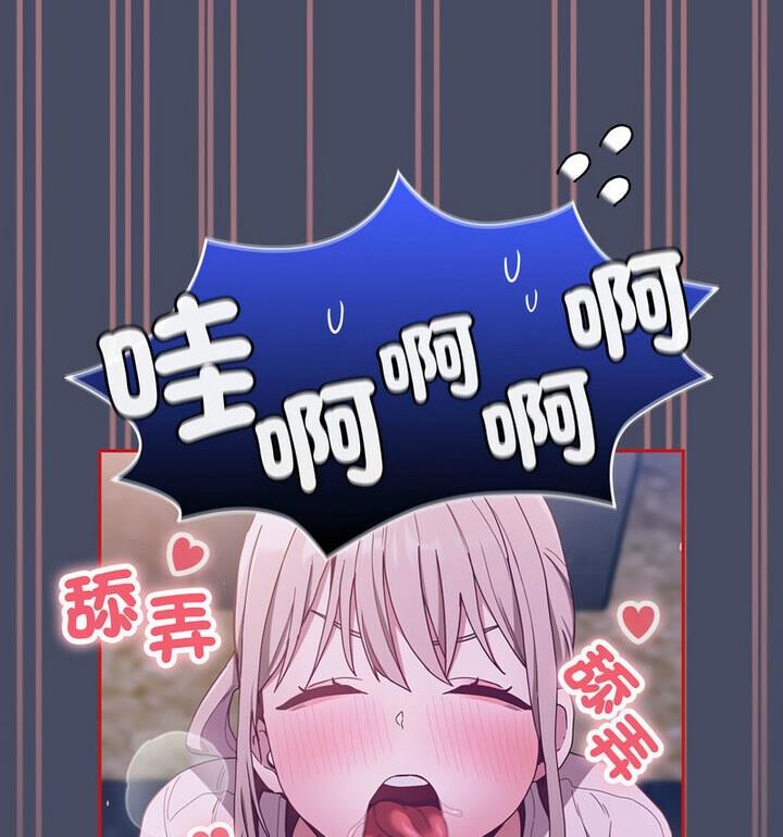 陌生的未婚妻第77話