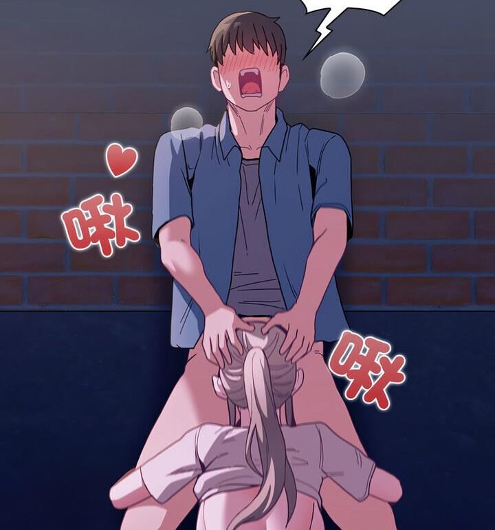 陌生的未婚妻第77話