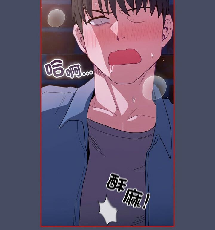陌生的未婚妻第77話