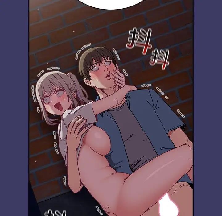 陌生的未婚妻第78話