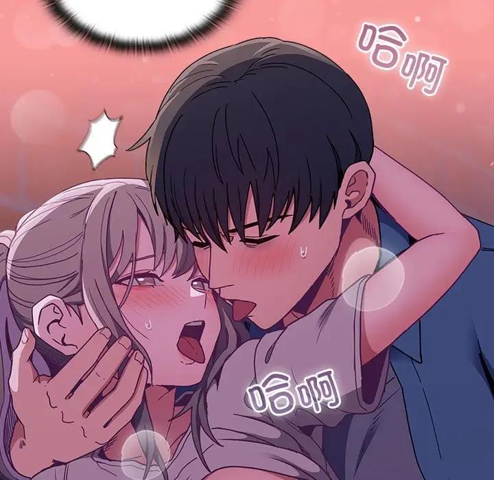 陌生的未婚妻第78話