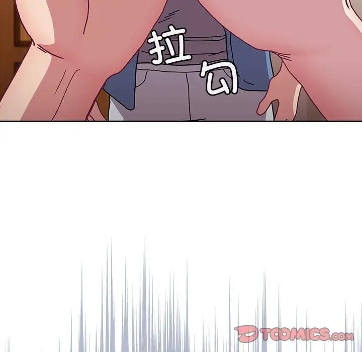 陌生的未婚妻第80話