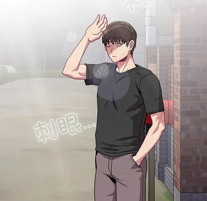 陌生的未婚妻第80話