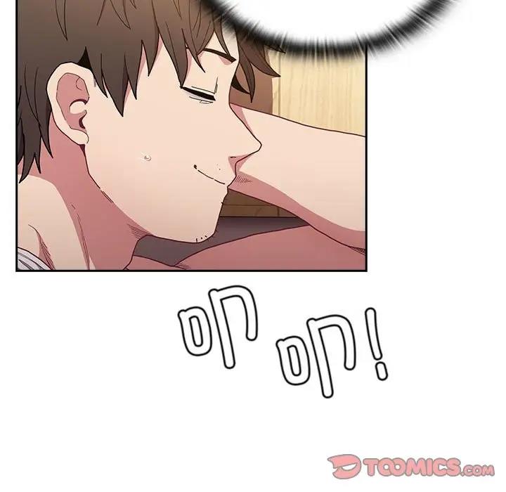 陌生的未婚妻第81話